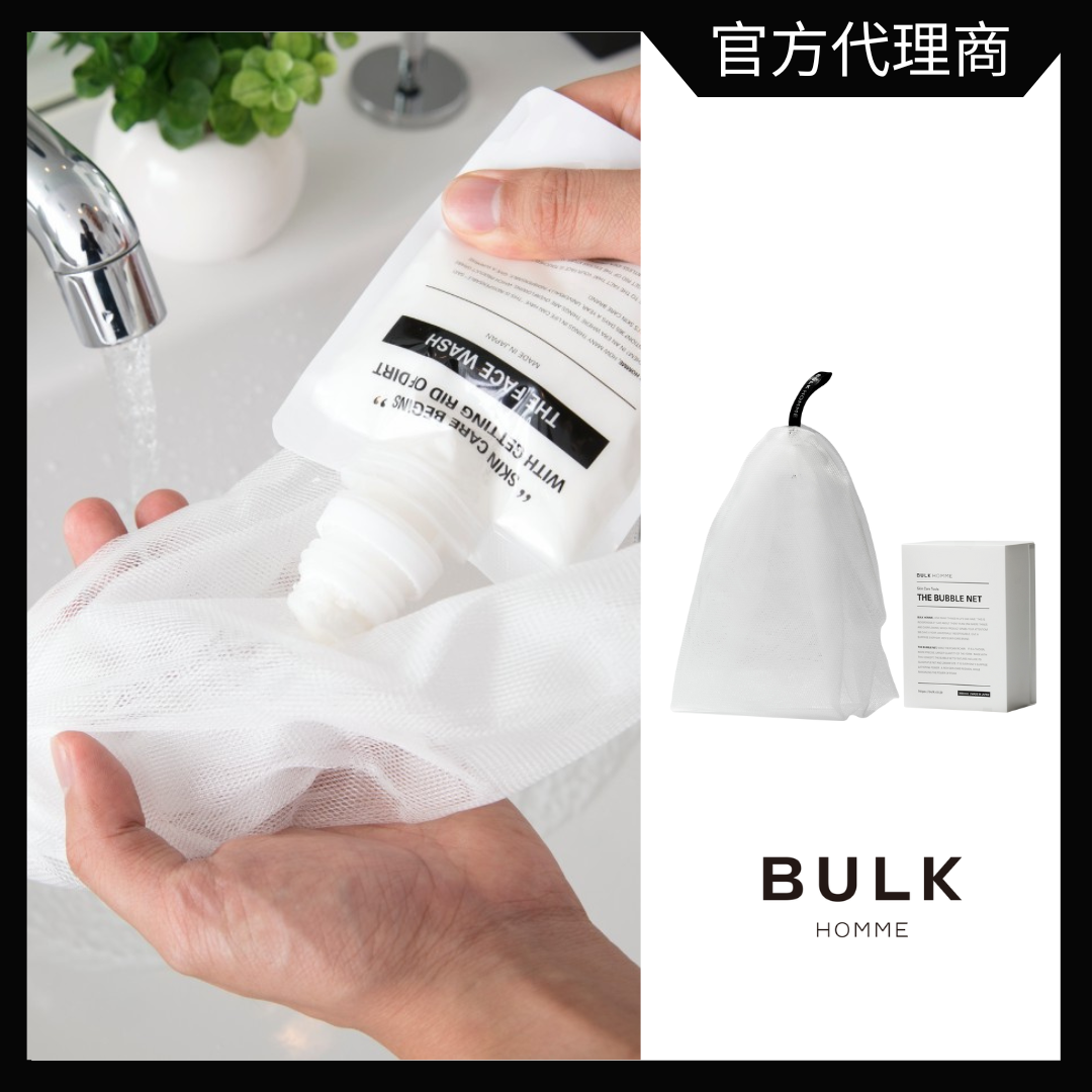 專用起泡網