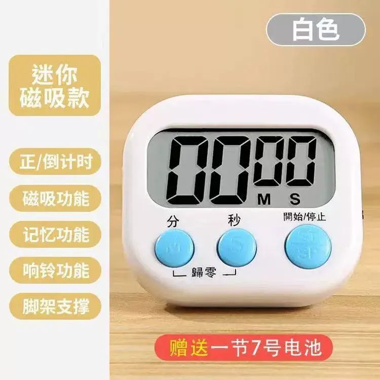 吸磁机械计时器厨房学习可视化定时器儿童自律时间管理提醒器