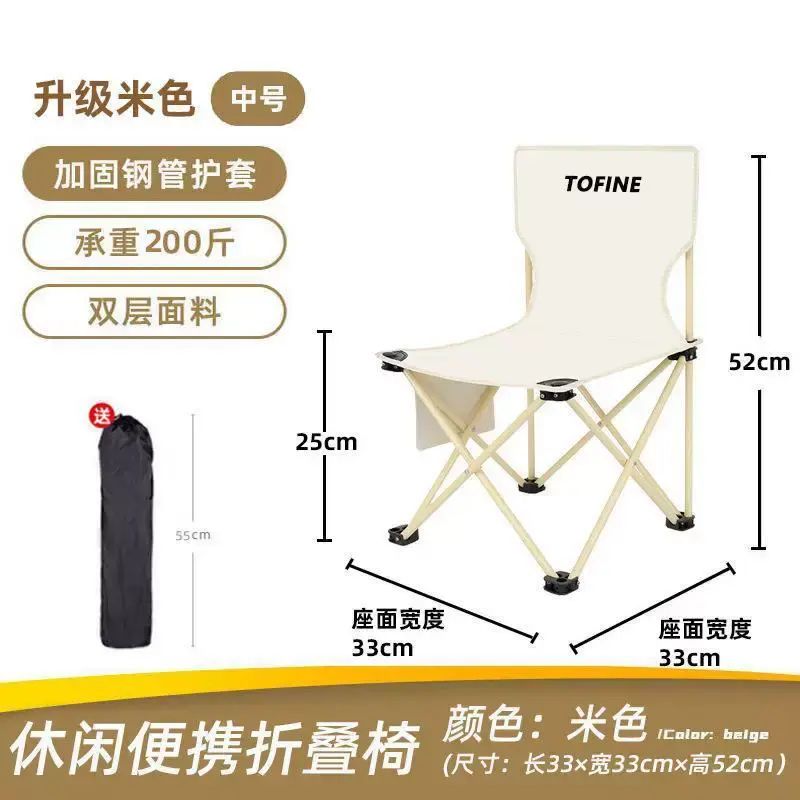 戶外摺疊椅子摺疊凳子釣魚椅馬紮美術生寫生椅超輕式露營椅子