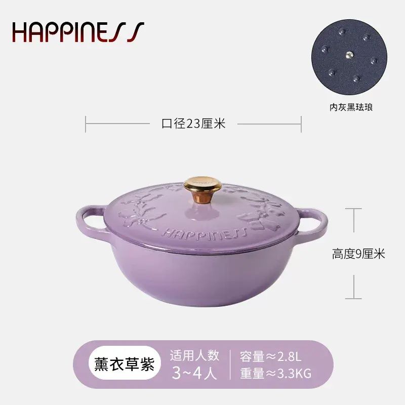 小幸福23cm珐琅浮雕妈咪锅家用汤锅炖锅电磁炉通用不粘锅