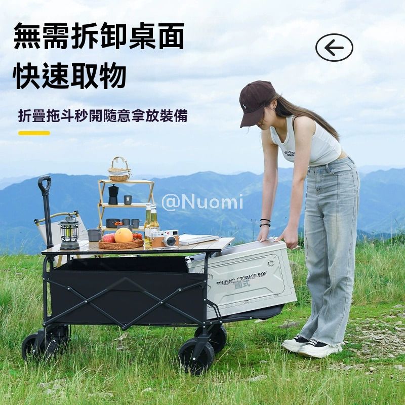 TAKMOO可折叠带轮手推车，室外用途折叠车厢，易于存储和运输高达120斤，适合室外、购物、野餐使用，有两种颜色可供选择-5寸标准
