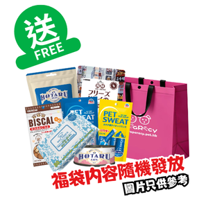 One PAPARACY pet food lucky bag 