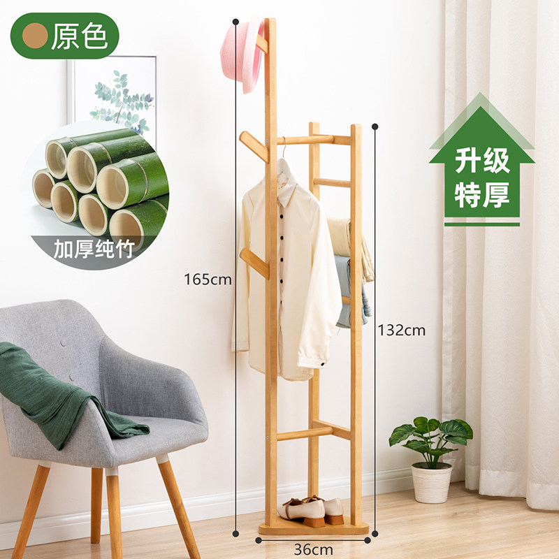 MJ衣架子家用掛衣收納兒童衣服置物收納神器非實木宿舍多功能