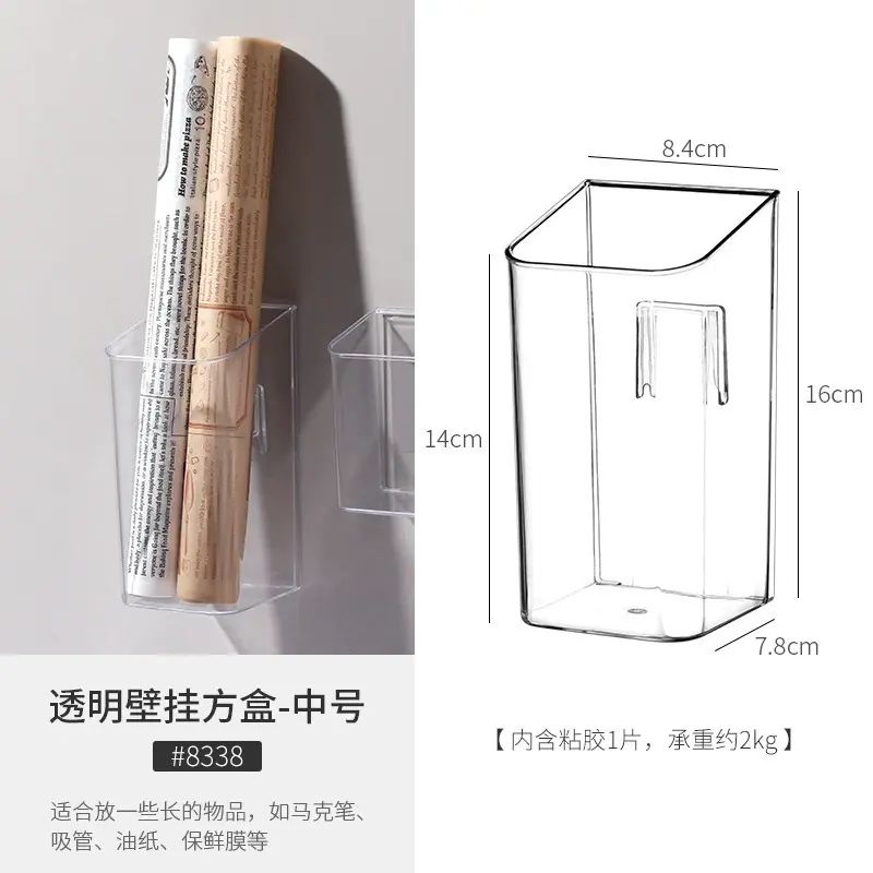 药品收纳盒壁挂免打孔柜门药品置物架家用大容量多层常备药箱透明