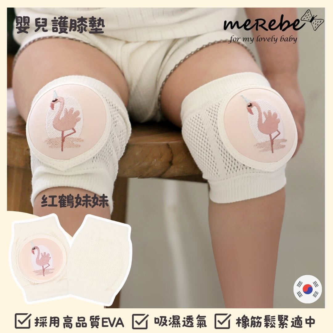 [Korean-made]Baby Knee Pads-Flamingo