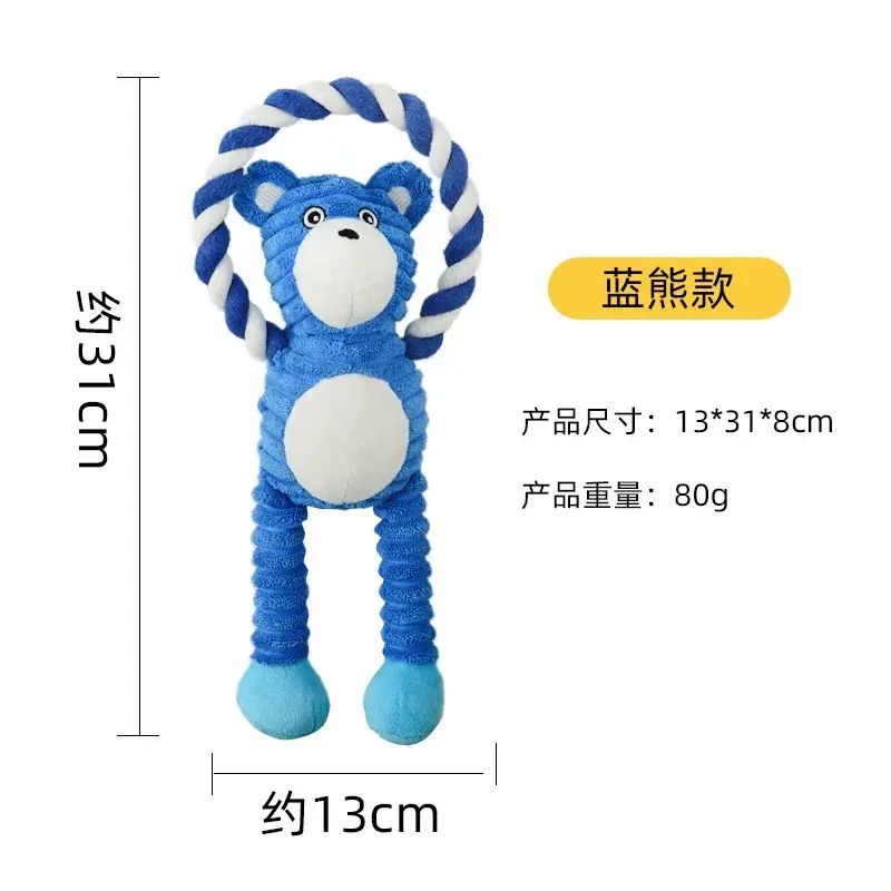 宠物玩具狗咬发声玩具搞怪驴耐咬磨牙宠物毛绒玩具互动狗狗玩具