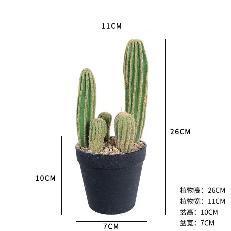 沙漠仙人柱室內模擬仙人掌落地小擺件沙生假植物商場櫥窗造景裝飾