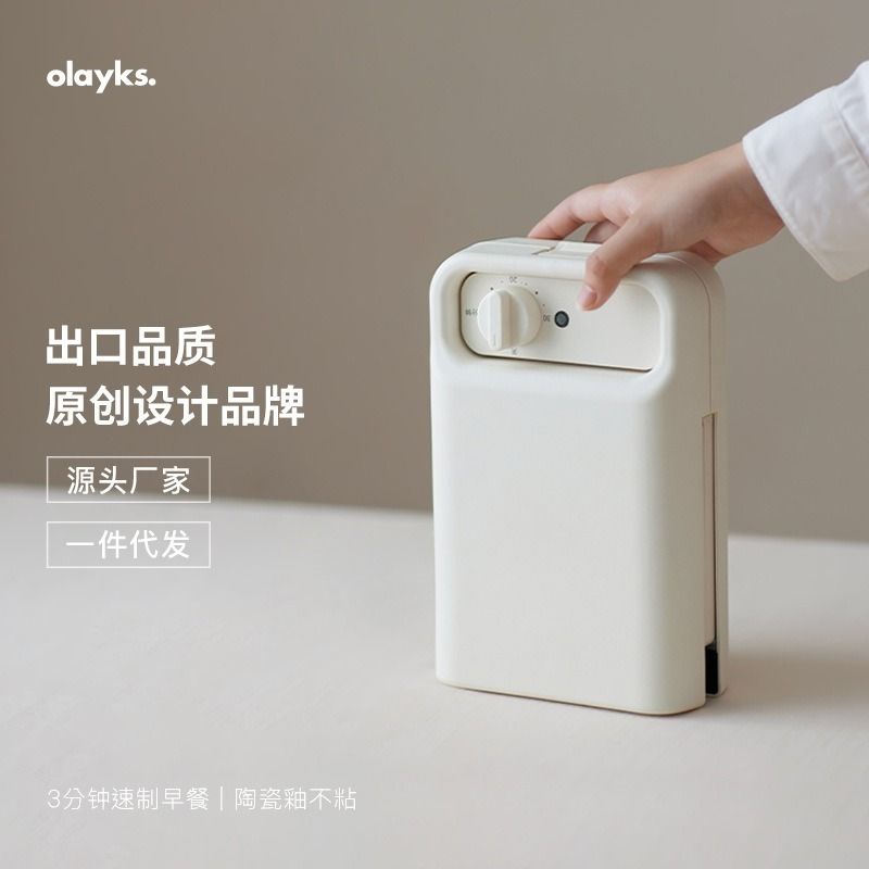 olayks立時暢銷日韓三明治機定時早餐機家用小型多功能華夫餅麵包