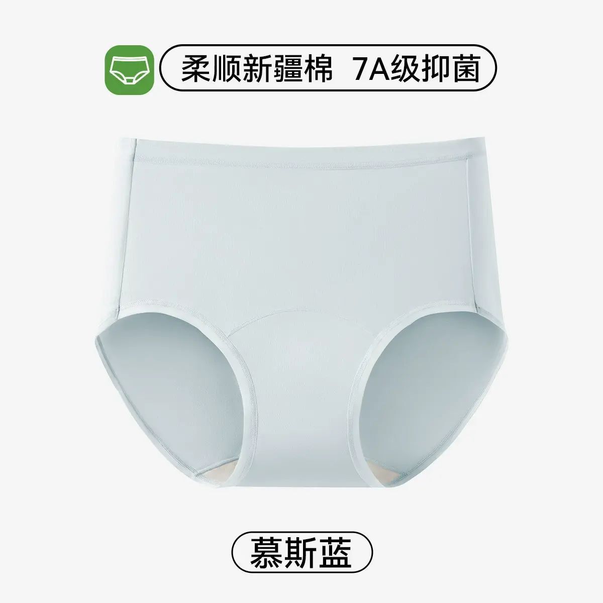 內褲全棉女大碼女士內褲7A抑菌加長襠可穿200斤無痕女生三角褲
