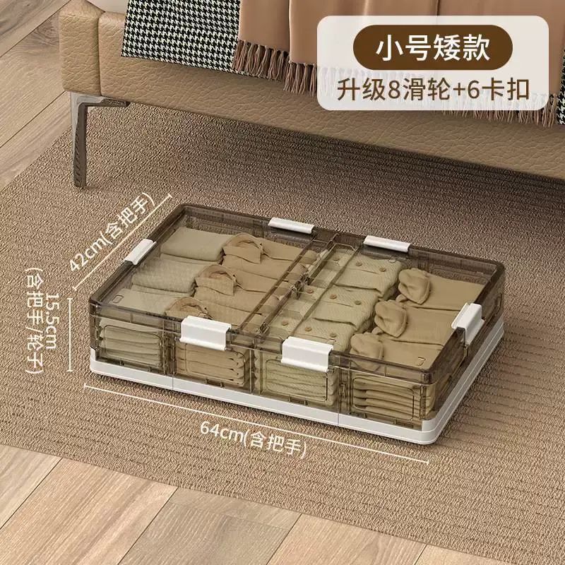 床底儲物箱家用帶輪扁平整理箱可摺疊床尾衣服收納盒床下儲物