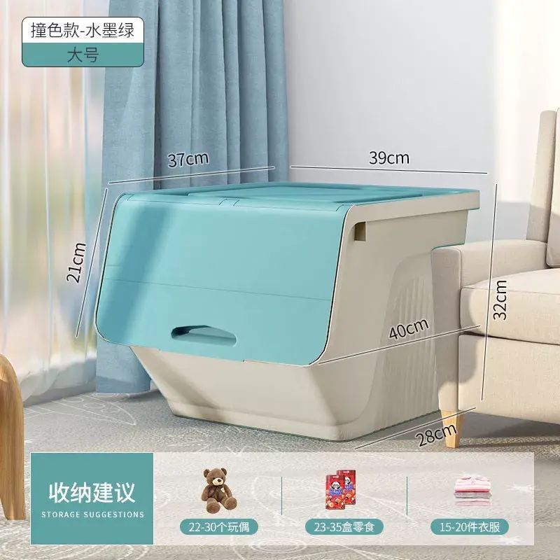 玩具收纳箱翻盖家用整理箱塑料储物箱儿童零食斜开口收纳盒