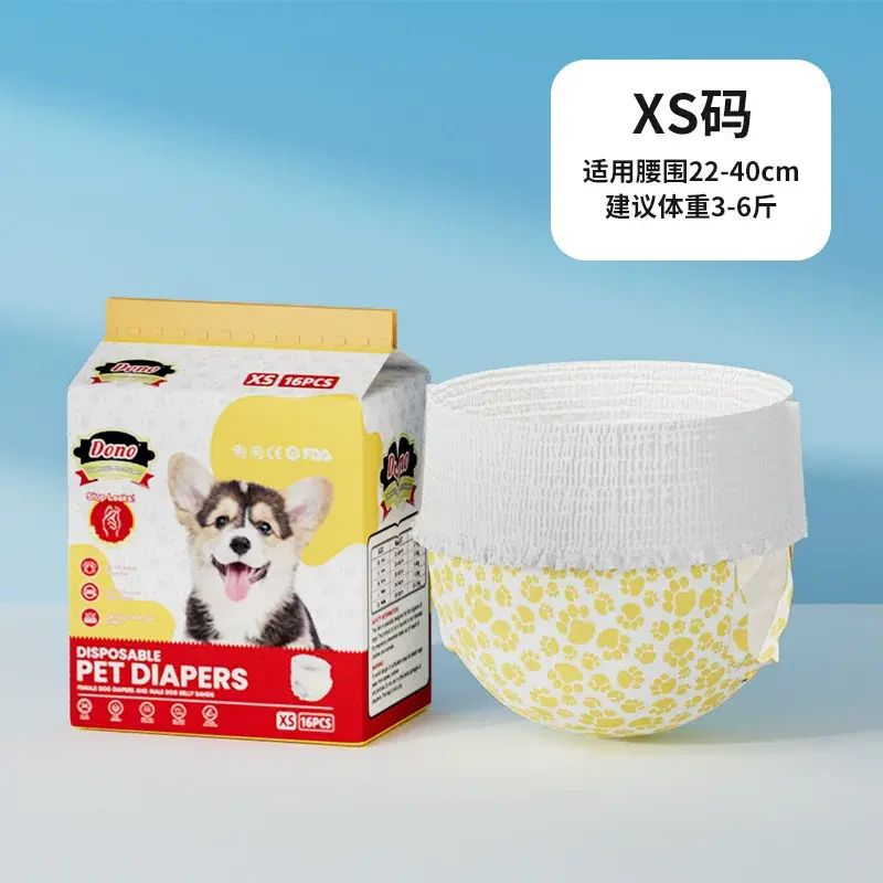 狗狗生理褲母狗專用拉拉褲寵物尿片公狗尿不溼衛生巾姨媽月經褲