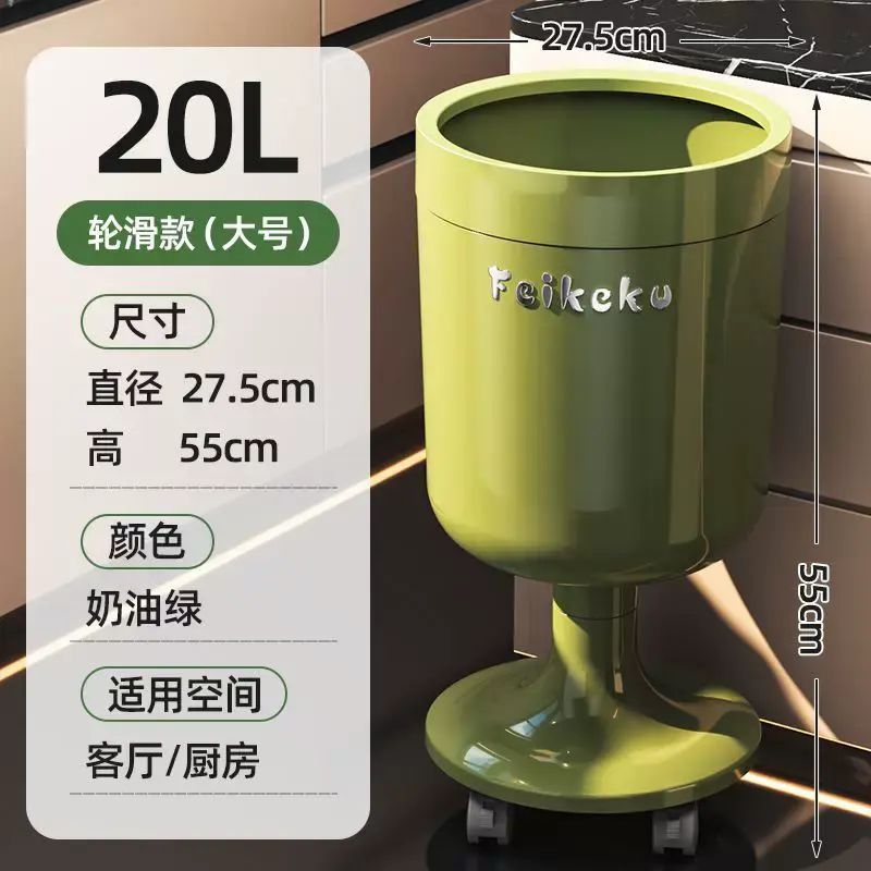 免彎腰家用2026新款垃圾桶高顏值大號帶輪客廳輕奢可移動廚房臥室