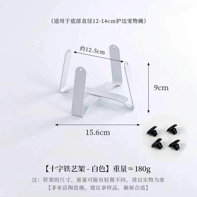 鐵架超連結十字鐵架一體式寵物碗架加高護頸鐵架防打翻貓狗食具架平行進口