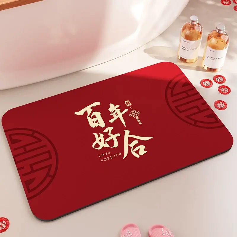 尚美巢品喜字结婚地垫硅藻泥浴室吸水红色脚垫卫生间门口防滑地毯-溢彩-百年好合 40CM*60CM【热销款】【吸水速干】
