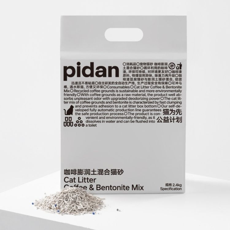 除臭低塵結團貓砂 咖啡膨潤土混合貓砂 ，批次原因 部分非真空包裝（2.4kg）