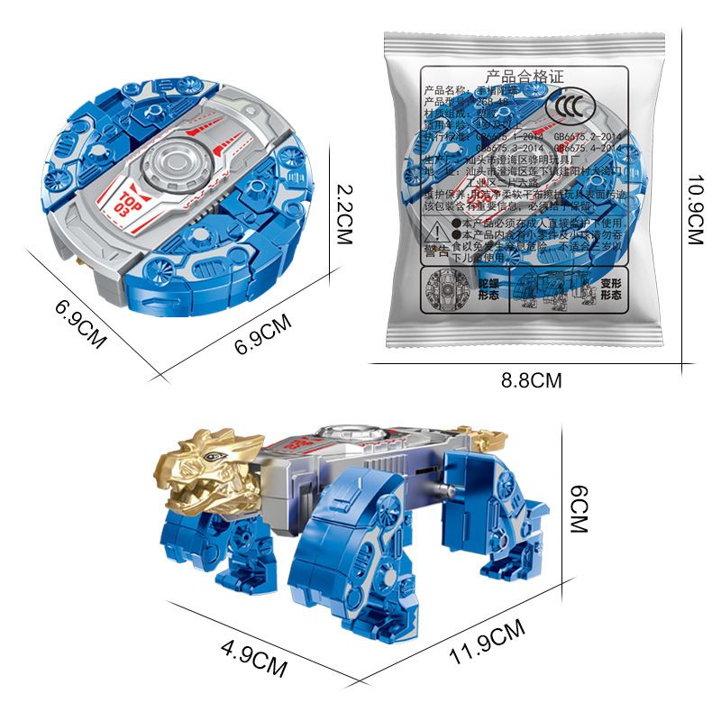 兒童指尖陀螺 變形坦克機械人益智玩具 減壓放鬆小禮物- 【恐龍機甲】袋裝-藍色 均碼