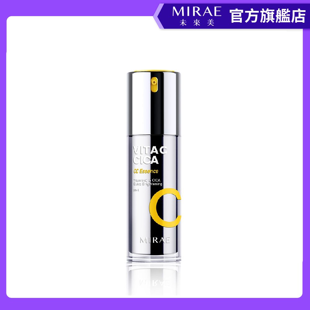 【未來美】超級雙C美白淡斑精華(淡斑雙C瓶)