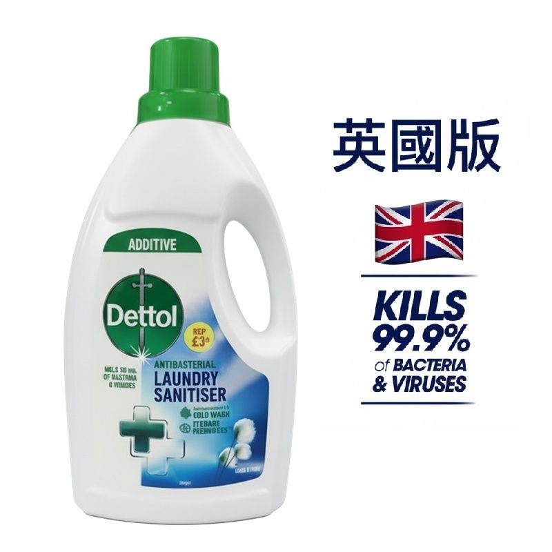 滴露衣物消毒液 英國版 (1L) 木棉花香 #消毒液 除病毒殺菌劑 Dettol Laundry 1L 新舊包裝隨機發貨 平行進口 e閃購homesales 