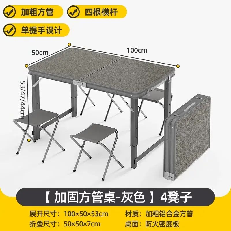 折叠桌子户外摆摊小桌子可折叠便携铝合金露营野外餐桌椅地摊桌子