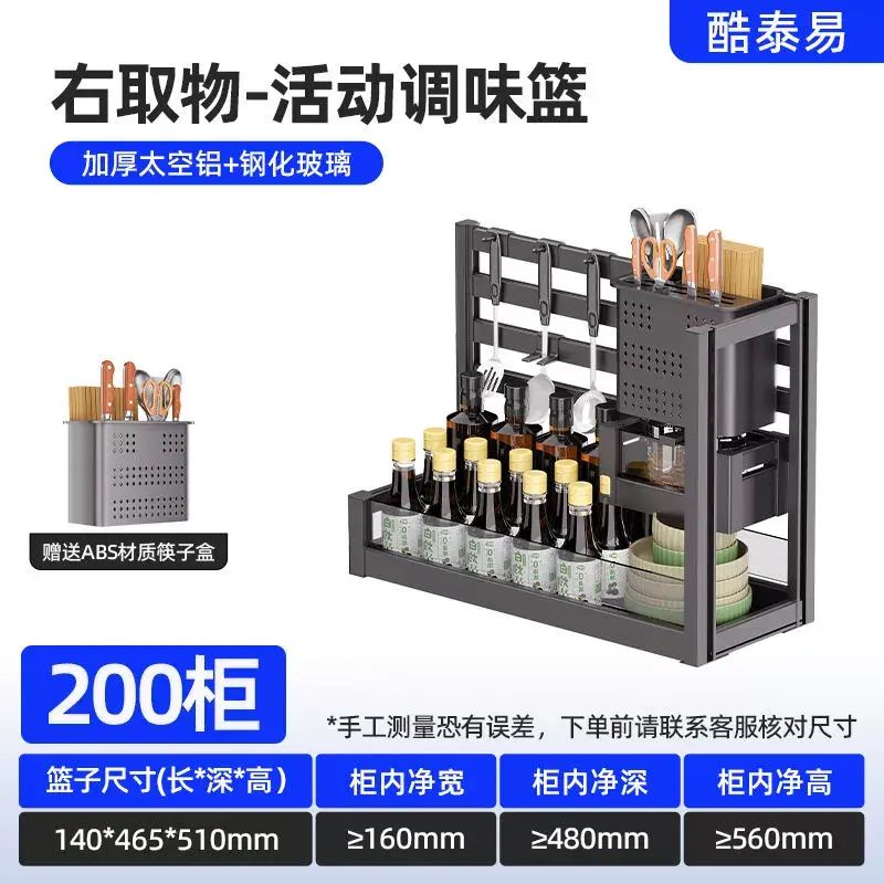 廚房櫥櫃diy調料抽鋁合金雙層拉籃抽屜式儲物籃調味料拉籃大容量