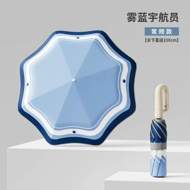 全自動防回彈節節收晴雨遮摺疊傘反光圓角安全防戳學生專用