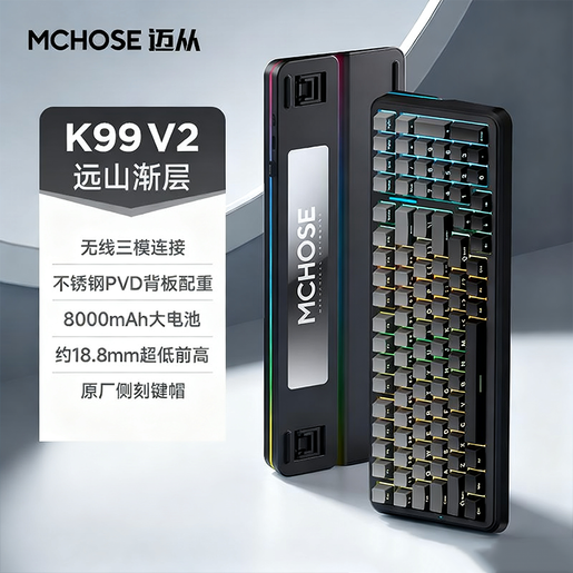 Shipped from Mainland | MCHOSE Mài from K99 V2 Custom ...