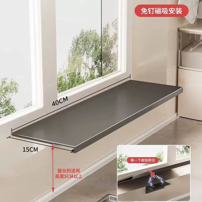 廚房磁啜窗臺延伸板 免打孔設計 檯面加寬鑊具收納架