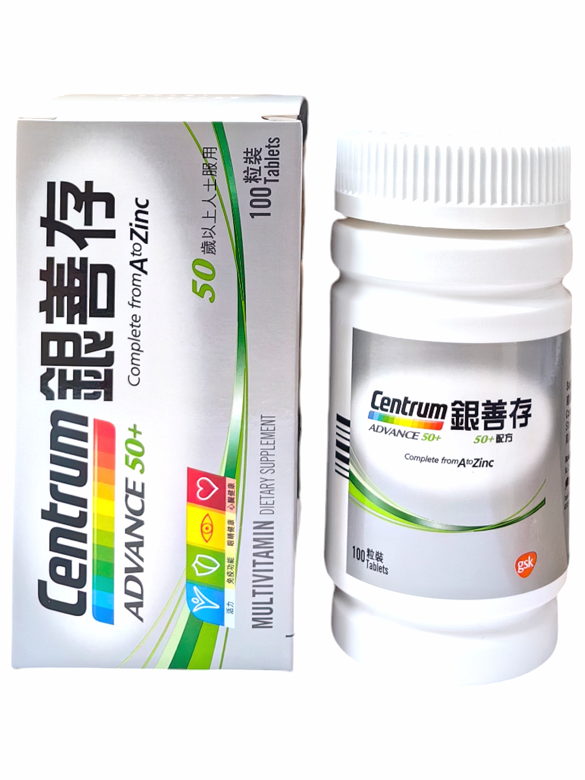 CentrumADVANCE   銀善存50+