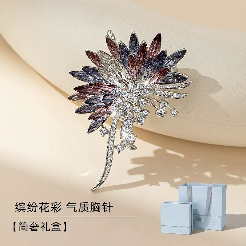 花朵胸針高階感輕奢胸花高檔女奢華氣質別針旗袍固定衣服配飾釦針