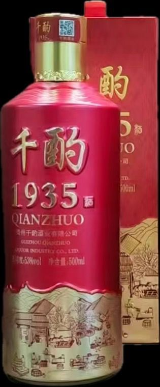 Qian Zhuo 1935 500ml