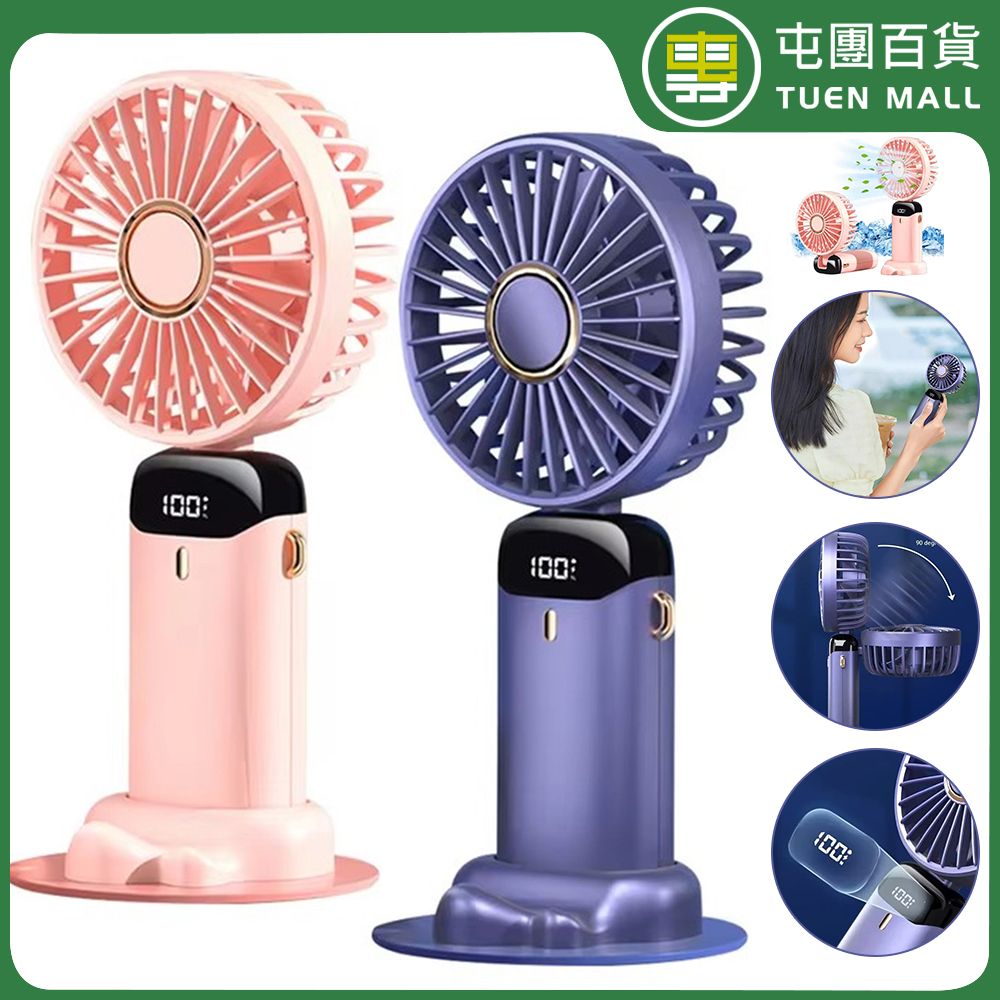 粉色 可攜式手持風扇 充電式 USB（平行進口）
