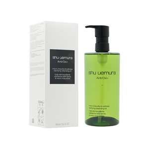 shu uemura | Anti/Oxi+ Clarifying Cleansing Oil 450ml 最新版