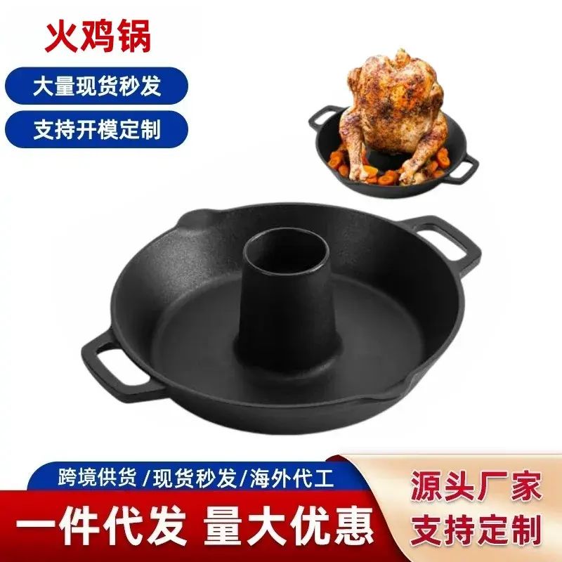 铸铁平底火鸡锅出口美国感恩节火锅慢炖锅煎锅电磁炉涮汤锅