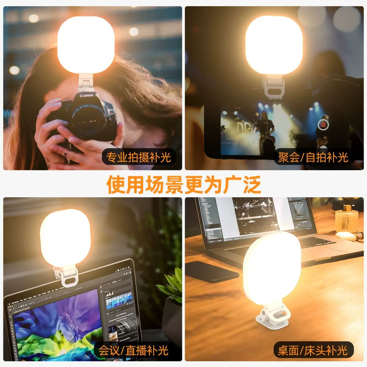 Phone Fill Light Live Stream Ring Light for Computer Laptop