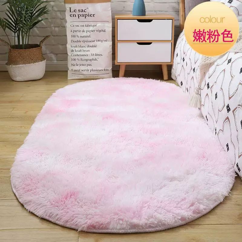 北歐絲毛扎染橢圓地毯客廳耐髒防塵沙發毯臥室易打理裝飾床邊毯