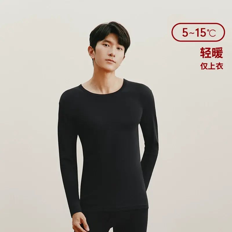 三槍薄款長絨棉打底衫男裝 保暖內衣 秋冬內搭 商務內穿 透氣舒適- 正黑（圓領-23121A0-僅上衣） 2XL