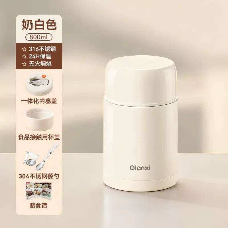 捷安璽316不鏽鋼燜燒杯2025新款上班飯盒家用辦公帶勺保溫飯桶