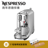J520 Creatista Plus 咖啡機, 不鏽鋼 | Starbucks by NESPRESSO 咖啡膠囊相容