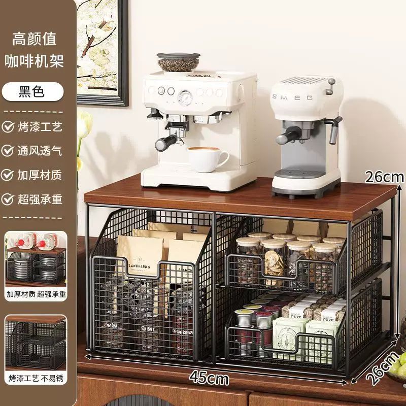 餐桌多層抽拉置物架零食飲品咖啡機桌面收納架雙層抽屜桌面整理架