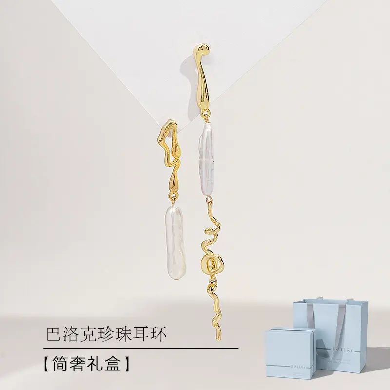 適合圓臉的巴洛克珍珠耳飾女純雪耳環2025新款爆款高階感輕奢耳墜