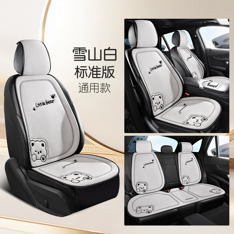 2025新款汽车坐垫四季通用座椅套座垫夏季车内五件套车座垫子座套