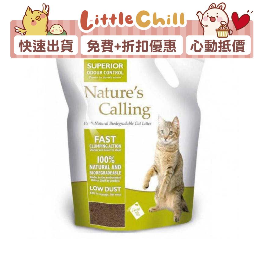 Applaws Nature s Calling Cat Litter 2.7kg 30000AU HKTVmall The Largest HK Shopping Platform