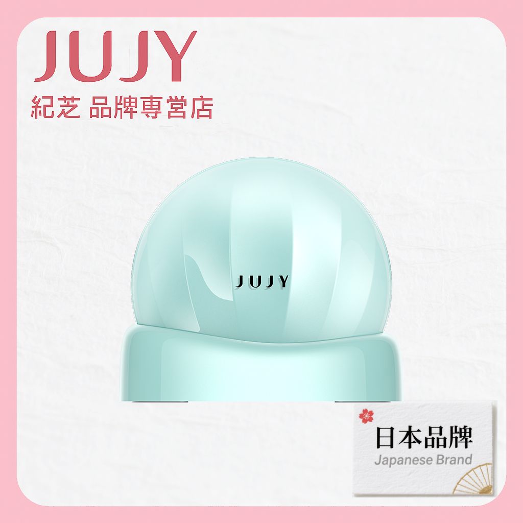 [最新2025夏季] 紀芝 JUJY 膠原雙生光V-Lift微電藍寶石聚能6min全臉逆齡提拉緊彈家用無線美容儀 AMISS-68114｜激活膠原神器｜V臉神器｜去紋美容機｜美容儀【香港行貨】