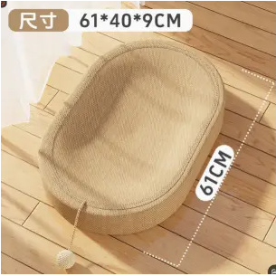 劍麻貓抓板貓屋耐磨不掉屑耐抓麻繩一體貓抓板大號磨爪器貓咪用品
