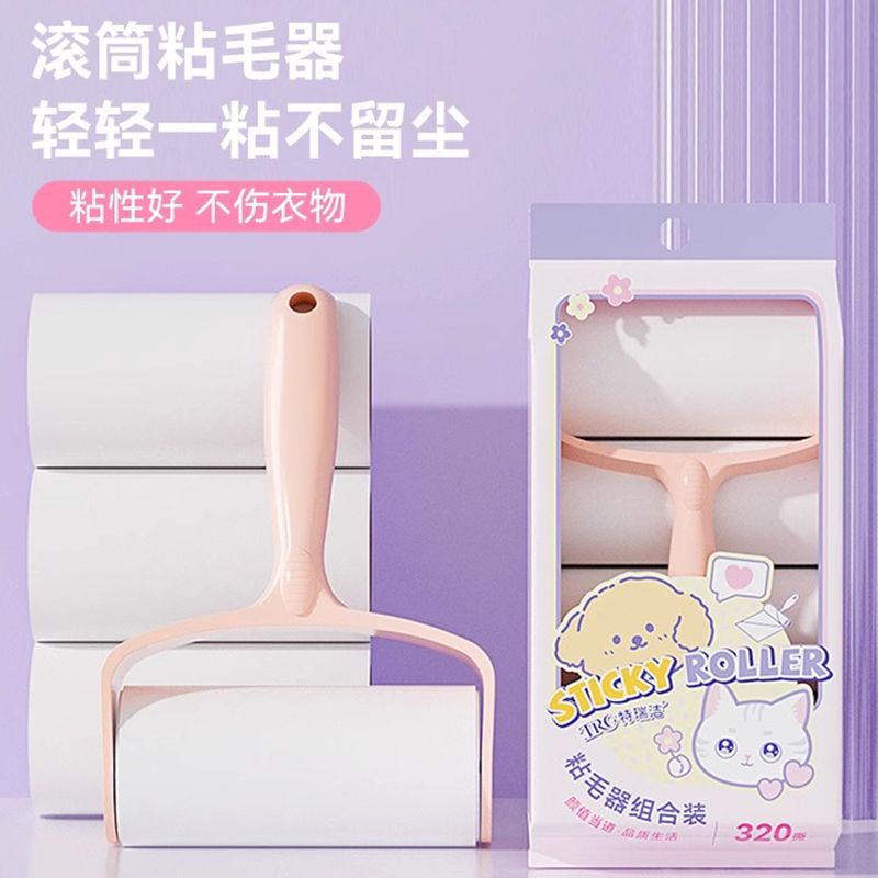 特瑞潔滾筒筒式黏毛器可撕式替換紙芯強力神器床上衣服寵物毛髮