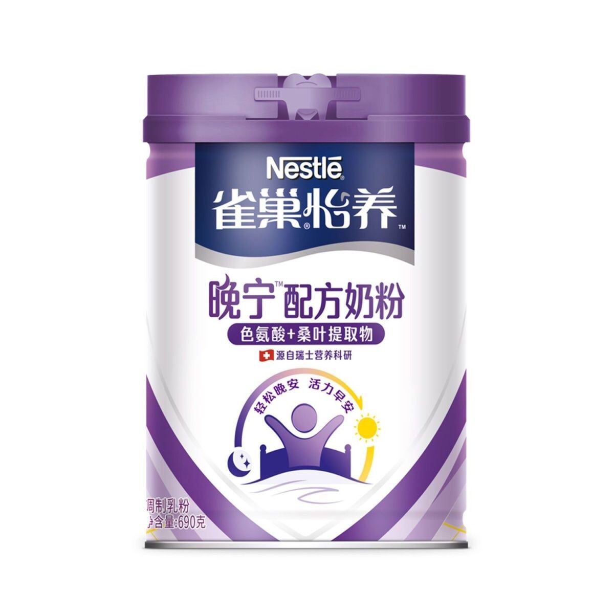 雀巢怡养晚宁配方奶粉690g/罐 中老年高钙配方 助睡眠 成人女士奶粉#2119