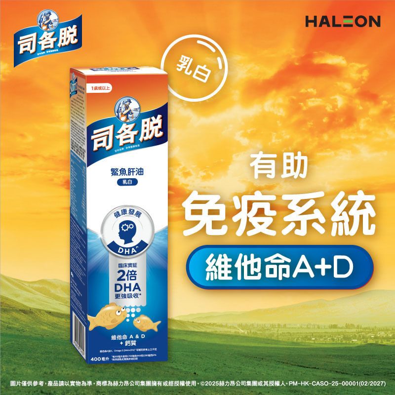 Emulsion (Original flavour)