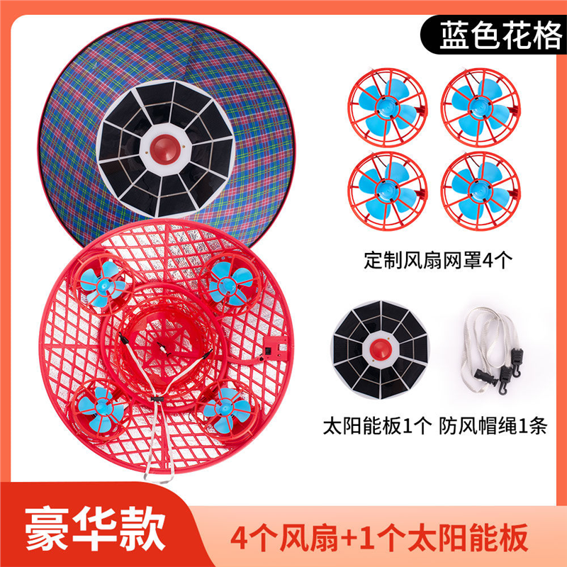 新款太阳能晴雨两用斗笠风扇帽夏季户外防晒采茶钓鱼带风扇的帽子