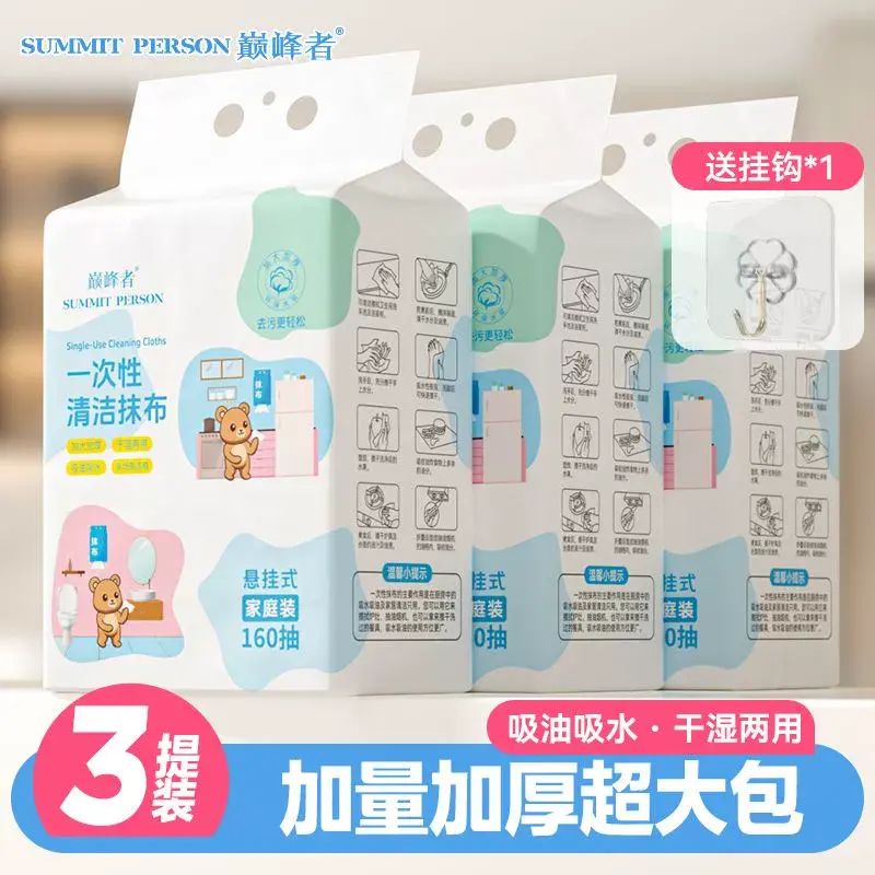 廚房懸掛式抹布3提一次性洗碗巾吸油吸水幹濕兩用可水洗抹布加厚